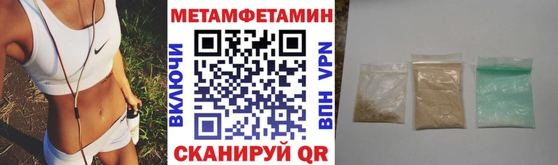 MEGA онион  наркошоп  Карабаново  АМФЕТАМИН Premium 