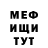 МЕТАДОН белоснежный Akyma Ashu