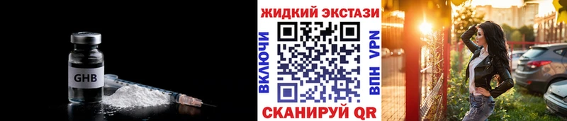 БУТИРАТ BDO купить наркотики цена mega онион Карабаново