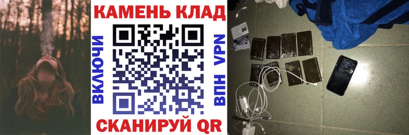 ГАШ хэш Карабаново