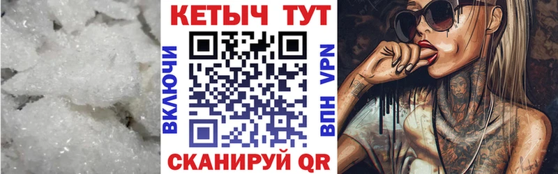 Кетамин VHQ  Карабаново 