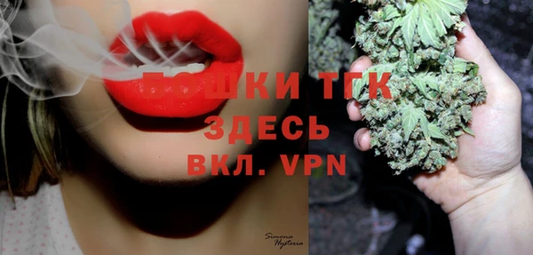таблы Заволжье