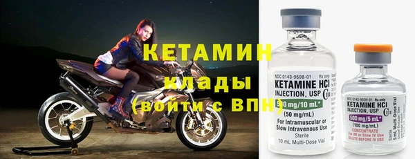 таблы Заволжье