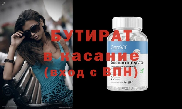 крисы Заводоуковск