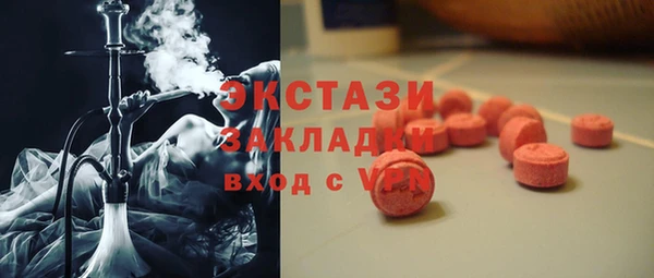 мяу мяу мука Заволжск