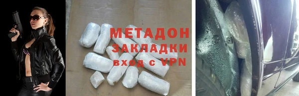 крисы Заводоуковск