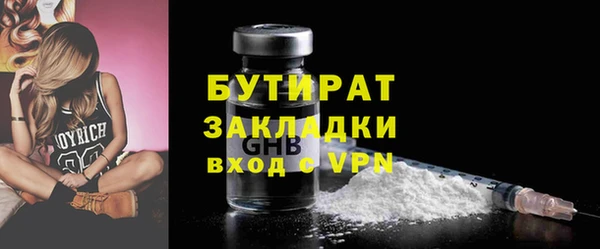 таблы Заволжье
