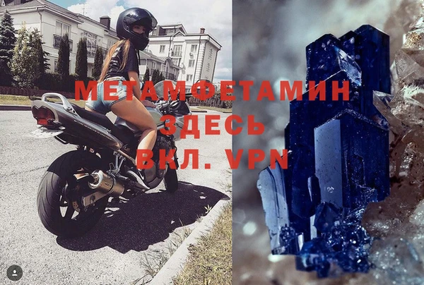 мяу мяу мука Заволжск