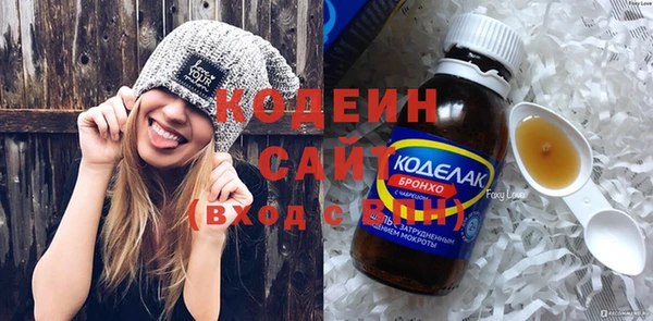 мяу мяу мука Заволжск
