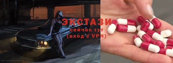 крисы Заводоуковск