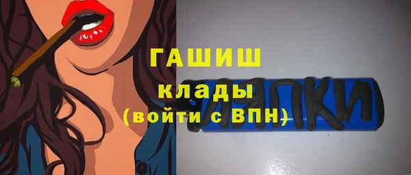 таблы Заволжье