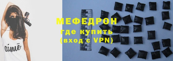 таблы Заволжье