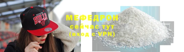 мяу мяу мука Заволжск