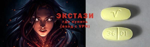 таблы Заволжье