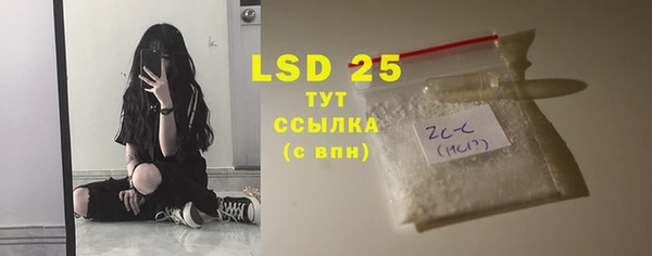 таблы Заволжье