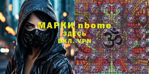 мяу мяу мука Заволжск