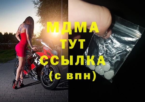 мяу мяу мука Заволжск