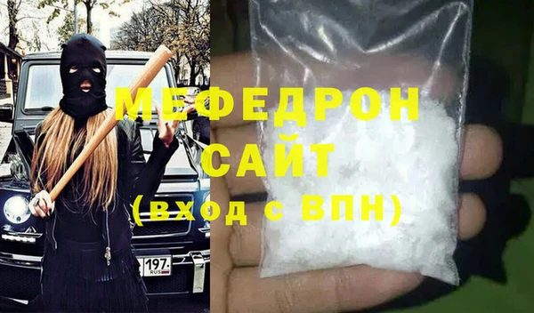 мяу мяу мука Заволжск