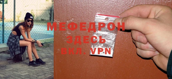 мяу мяу мука Заволжск
