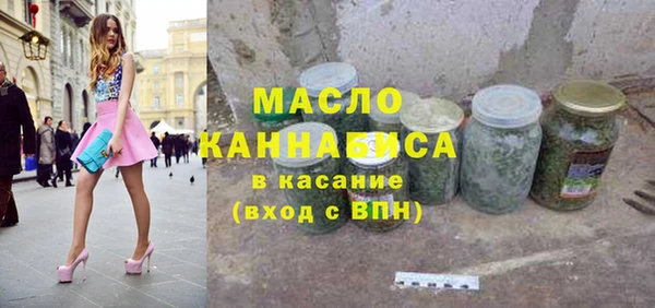 таблы Заволжье