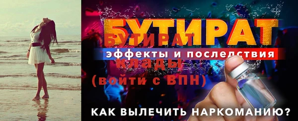 бутик Воткинск