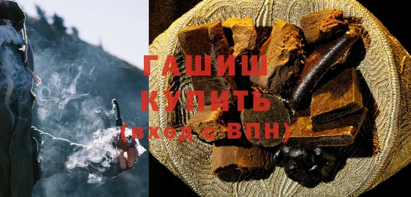 таблы Заволжье