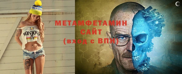 таблы Заволжье