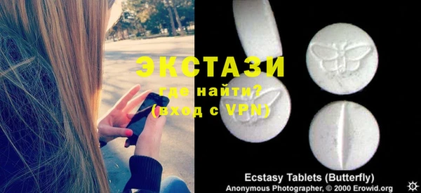 крисы Заводоуковск