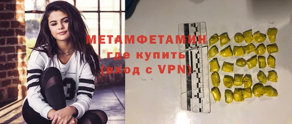 мяу мяу мука Заволжск
