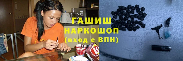 мяу мяу кристалл Вуктыл