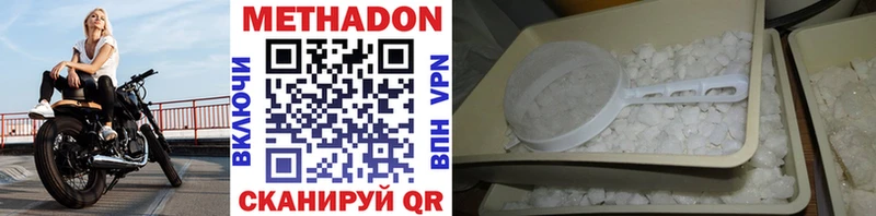 цена   Карабаново  KRAKEN зеркало  Метадон VHQ 