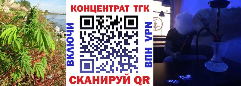 ТГК жижа  купить закладку  Карабаново 